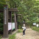 속리산국립공원 9월 정기산행 이미지