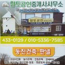 광덕철물