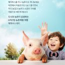 지당농장 이미지