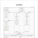 연재세무회계