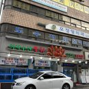 비산사거리 | [안양 비산동 맛집] 안양 현지인이 추천하는 비산사거리 여자수산 내돈내산 후기
