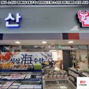 [부원진열장] 대구 수성구 범어동 대구축*업현동조합 수성점 데코레일 설치 시공 후기