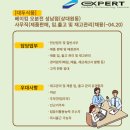 오분전 성남점