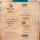 오픈잉 이미지