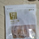 더주 | [내돈내산] 더주 몸통 오징어 후기 - 오랜만에 오징어