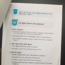 실험과학학원 이미지