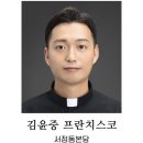 2024 천주교 수원교구 사제•부제 서품식 이미지