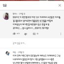 트와이스 feel special을 들으면 왜 눈물이날까? 이미지