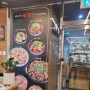 세종시 연서면 짬뽕 맛집 짬뽕광
