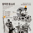 고운 소리 오카리나 이미지