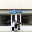 빵그래