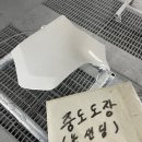 성산자동차공업사 - 서귀포시 일주동로 3965 | 성산자동차공업사