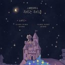 전곡세탁소 엑스포츠뉴스