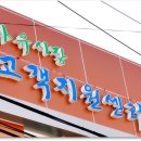 자유시장(2층) 이미지