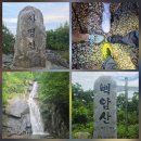 육군제1017부대장 | 사명.백암.아미.운무산 (2026 0717)