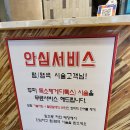 고고샵 대치점 이미지