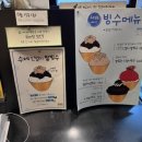 카페,미쁘담