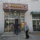 풍기인삼시장 이미지