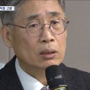 &#34;판사 허위 비방&#34; 수위 넘어‥법원 &#39;윤석열 멘토&#39; 신평 고발 이미지