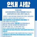 365드림의원 이미지