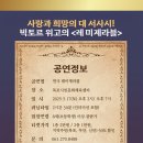 시민문화체육센터 대공연장 이미지