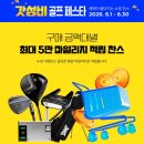 골프존 평택점