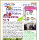 봉황의나라 고흥택견 전수관 이미지