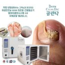 국제뷰티발건강진흥원