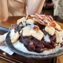 공원팥빙수 이미지