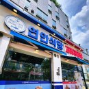 연안식당고래감자탕용인상현역점 | 용인 상현동 해장국 맛집 연안식당&고래감자탕 용인상현역점