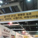 사월1리마을 이미지