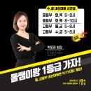 소유수학교습소