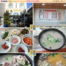 만촌돼지국밥 Daum카페