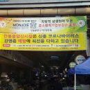 중앙신시장 이미지