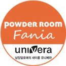 유니베라신 | [유니베라패니아]배니만의 동안피부,프리미엄안티에이징 비법은?