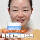 마스크박사주식회사 | 화잘먹팩 뷰티비 크림마스크 모공케어 후기