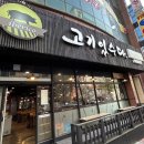 용담명암산성동 행정복지센터 이미지