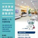 가족여성플라자 이미지