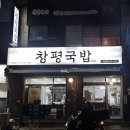 상남동284 이미지