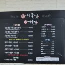 어물전 까시 | [맛집후기] 대구 달서구 생선구이 맛집 - 어물전 방문 후기(사실 그대로!!)