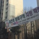 래미안한양공인중개사사무소 이미지