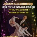 유진스댄스 이미지