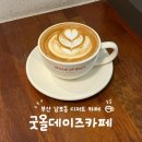 남포동 크리스마스트리 카페 굿올데이즈🎄ㅣ부산 대형카페 • 디저트카페 맛집 추천