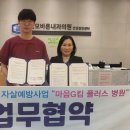 성모플러스내과의원 이미지