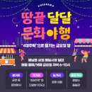 땅끝문화 이미지