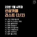 은빛살구카페