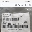 대동d470 로우더 조이스틱 셀렉터 조합 구매가능 할까요. 이미지