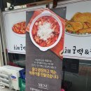 최고의궁떡치킨 이미지