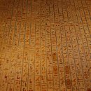 호루스에너지 | 이집트 - 왕가의 계곡