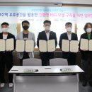 법동주공3단지 대전경제뉴스